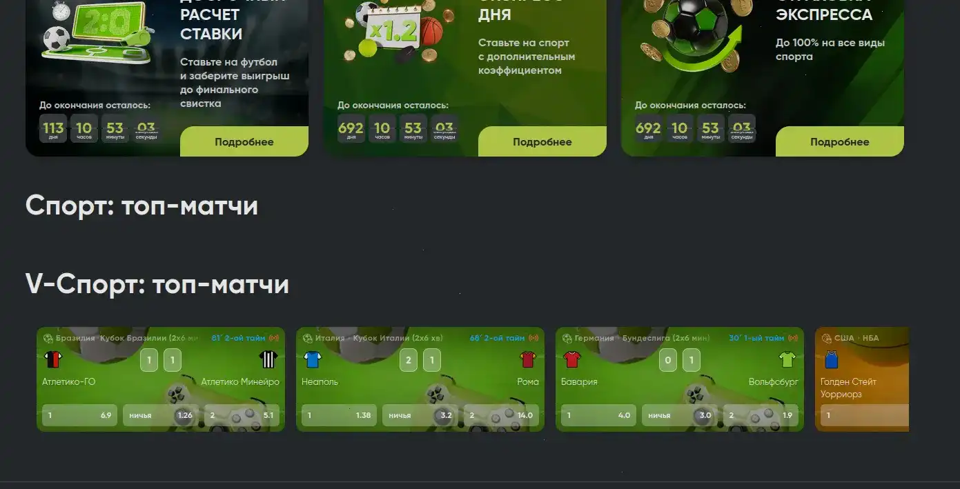 Мобильная версия Neon Club casino